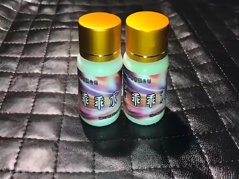 女士专用红蜘蛛3355-IVT5型号